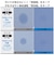【汗ジミ防止・ストレッチ】 ボタンダウン 長袖 形態安定 ニットシャツ