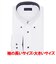【ストレッチ・大きいサイズ】 ボタンダウン 長袖 形態安定 ワイシャツ ニットシャツ