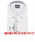 【超形態安定・大きいサイズ】 ボタンダウン 長袖 形態安定 綿100% ワイシャツ