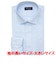 【吸水速乾・大きいサイズ】 ワイド 長袖 形態安定 ワイシャツ