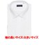 【吸水速乾・大きいサイズ】 ワイド 長袖 形態安定 ワイシャツ