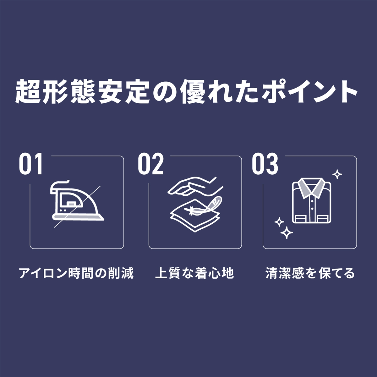 【超形態安定】【接触冷感】 スキッパー 半袖 形態安定 綿100% レディースシャツ