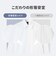 【透け防止】 ワイド 七分袖 形態安定 レディースシャツ