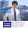 【吸水速乾】【COFREX】 ワイド 長袖 形態安定 ワイシャツ