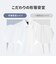 【透け防止】 スキッパー 長袖 形態安定 レディースシャツ