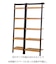 LADDER ラック 96