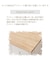 SHABBY WOOD 5Dチェスト