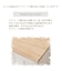 SHABBY WOOD 5Dチェスト