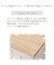 SHABBY WOOD 4Dローチェスト