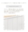 SHABBY WOOD サイドチェスト
