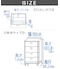 604深型チェスト
