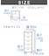 405深型チェスト