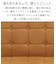 REPOS SOFA ルポソファ