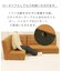 REPOS SOFA ルポソファ