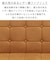 REPOS LD SOFA Right Arm ルポソファ（右肘タイプ）