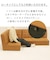 REPOS LD SOFA Right Arm ルポソファ（右肘タイプ）