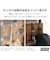 突っ張りウォールラック 幅80