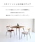 anthem　chair