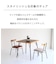 anthem　chair