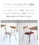 anthem　chair