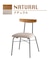 anthem　chair