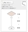 大理石調スクエアテーブル
