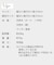 木製サイドチェスト