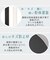 木目調スクエアテーブル
