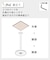 木目調スクエアテーブル