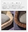 ラタン フロアチェア