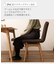 回転式ダイニングチェア