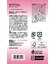 BBIA（ピアー）　オーバーグレイズ　０４チェリーシロップ