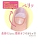 GelMe1(ジェルミーワン)　57はがせるベース