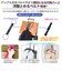 【当商品送料無料】とめるベルト gowell ゴーウェル 通販 バッグとめるベルト 洋服とめるベルト 洋服止めるベルト ネイビー 紺 ピンク