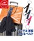 【当商品送料無料】とめるベルト gowell ゴーウェル 通販 バッグとめるベルト 洋服とめるベルト 洋服止めるベルト ネイビー 紺 ピンク