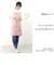【当商品送料無料】エプロン おしゃれ 通販 保育士 レディース ナチュラル 前結び たすき掛け habituel 大人 かわいい シンプル