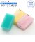 【当商品送料無料】スポンジ キッチン 通販 キッチンスポンジ 台所スポンジ 掃除用スポンジ 食器 鉄板 国産 プラスチック ホーロー ガラス 水あか
