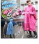 【当商品送料無料】レインコート 自転車 レインポンチョ レディース メンズ ロング 防水 通勤 通学用 リュック フェス レインウェア 雨具 バイク