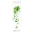 【当商品送料無料】光触媒 観葉植物 通販 フェイクグリーン おしゃれ 壁掛け フェイク 造花 吊り下げ ハンギング フック 壁 消臭 抗菌 防カビ