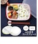 【当商品送料無料】ランチプレート おしゃれ 通販 プレート皿 仕切り 仕切り皿 食洗機OK 子供 洋食器 プレート 皿 お子様ランチプレート