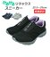 【当商品送料無料】スニーカー レディース 軽量 通販 軽い かるかる リラックス 幅広 3E 歩きやすい 履きやすい かかとが踏める 2way
