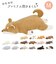 【当商品送料無料】抱き枕 ぬいぐるみ 通販 ねむねむ プレミアム かわいい クッション 枕 子供 マクラ キッズ 寝具 子供部屋 だきまくら