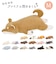 【当商品送料無料】抱き枕 ぬいぐるみ 通販 ねむねむ プレミアム かわいい クッション 枕 子供 マクラ キッズ 寝具 子供部屋 だきまくら