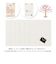 【当商品送料無料】Lovi シーズンツリー ツリー ロヴィ season tree ミニシーズンツリー mini 11.5cm オブジェ 北欧