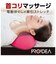 【当商品送料無料】マッサージ器 小型 通販 首ストレッチマッサージャー M1 首こり解消グッズ 枕 マッサージ 牽引 ストレッチ 肩こり ほぐし