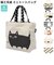 【当商品送料無料】ミニトートバッグ キャンバス 通販 猫 猫3兄弟 小さめ ミニ 小 かわいい 布 レディース ランチバッグ 猫三兄弟 ネコ ねこ