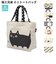 【当商品送料無料】ミニトートバッグ キャンバス 通販 猫 猫3兄弟 小さめ ミニ 小 かわいい 布 レディース ランチバッグ 猫三兄弟 ネコ ねこ