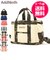 【当商品送料無料】2wayトートバッグ 通販 アドナインス AddNinth ★キャンバス レディース 2way あおり ショルダーバッグ かわいい