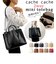 【当商品送料無料】カシュカシュ トートバッグ 通販 レディース 可愛い おしゃれ 通勤 バッグ 手提げ きれいめ ショルダーバッグ 大人 かわいい