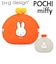 【当商品送料無料】POCHI シリコン 通販 がま口 ポチ コイン ケース キャラクター ミッフィー miffy フェイス おばけごっこ かわいい